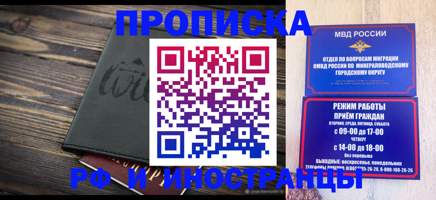 прописка ребенка в Юрьев-Польском