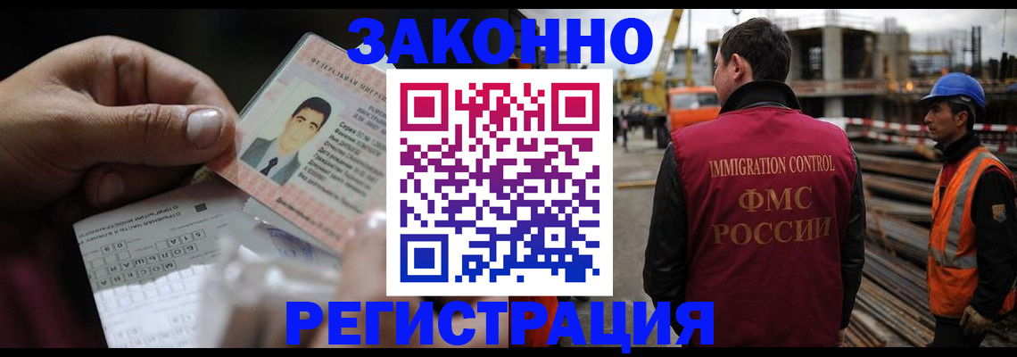 временная регистрация гарантия в Юрьев-Польском