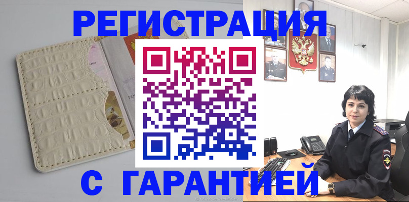 пропишу в квартире в Юрьев-Польском