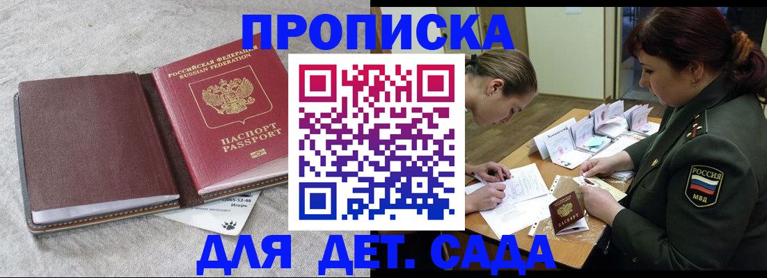 временная регистрация собственник в Юрьев-Польском